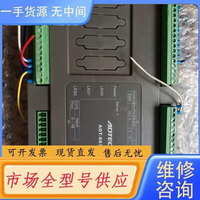 请询价-ADTECH众为兴...ADT-8830控制器，成色如图，功