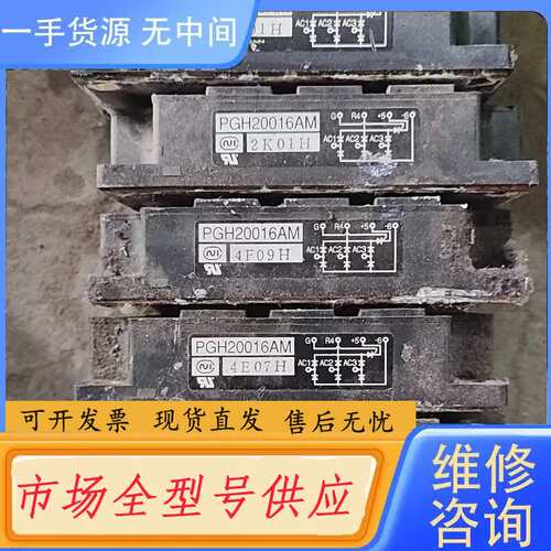 要询价--DFA200AA160 暂时没货
