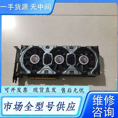要询价--GTX980显卡 超图 冰龙版 4G D5 256BIT