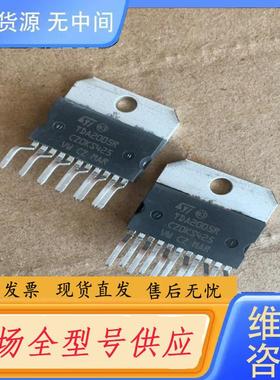 请询价-TDA2005R 进口ST 有23个