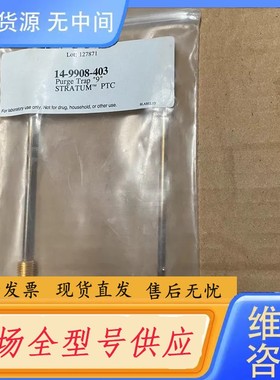 请询价-Tekmar泰克玛TELEDYNE INSTRUMENTS遥