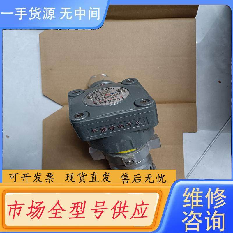 请询价-防爆型可燃气体探测器（特安）ES2000T，件，检测