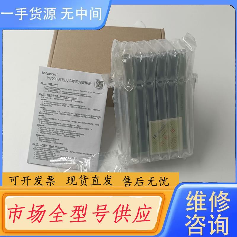 请询价-维控屏PI3043IE，，库存，质保一年，欢