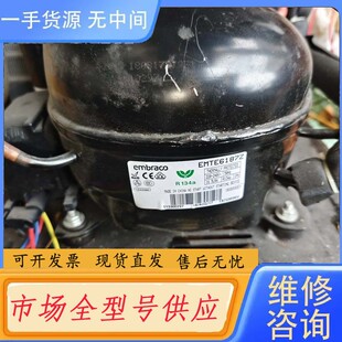 请询价-恩布拉科EMTE6187Z压缩机，R134a制冷剂