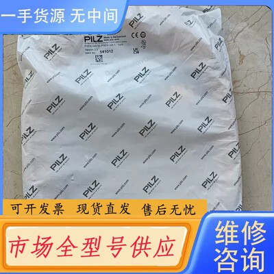 请询价-541062+541080=541012正品德国pi