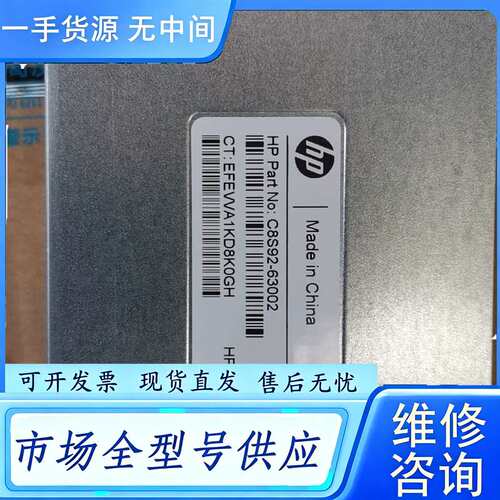 要询价--惠普/HP 3PAR 20000 16GB模块，4个 C8S