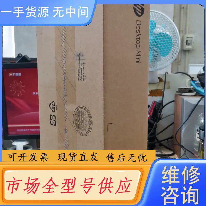 请询价-F92D，CPU Ryzen3 内存DDR4，8G*