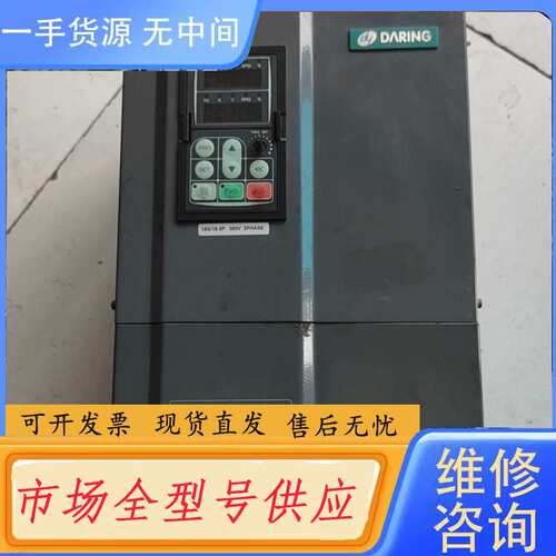 要询价--大元变频器 DR60-T3-015G/018P 380