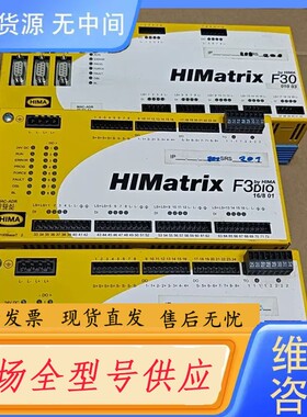 请询价-HIMA HIMatrix F30/F3DIO控制模块