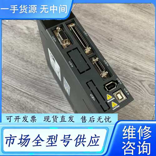 要询价--台达ASD-A2-0421-L伺服驱动器，400W，功能包好