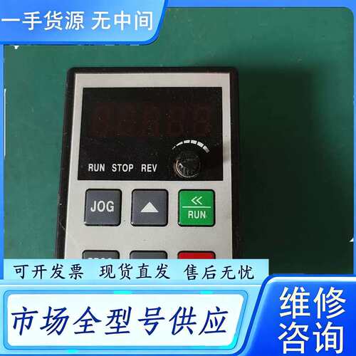 要询价--德弗变频器面板 MB104W，功能正常，品相如图，标价包邮