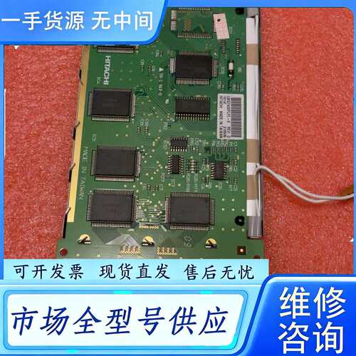 要询价--LMG7420PLFC-X显示屏议价
