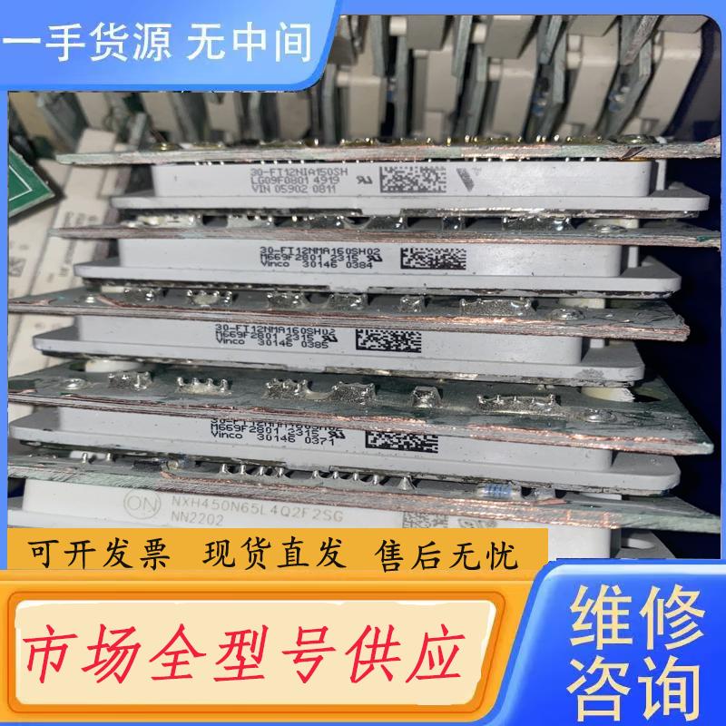 请询价-LG09F0801  30-FT12NIA150SH