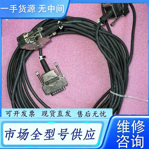 要询价--RSF Elektronik 光栅尺读数头 AKMS15TT