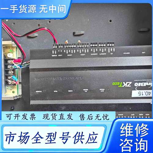 要询价--Zokotech/中控inBIO260中控门禁控制器。带电源