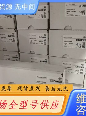 请询价-TP4-4121K024M 084263正品德国EU