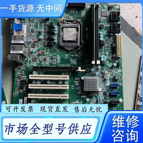 要询价--DFI EB-640G2 工控机主板 实物图