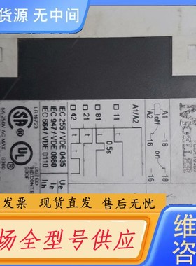 请询价-金钟M0ELLER时间继电器TE69一A，，无测试，不知