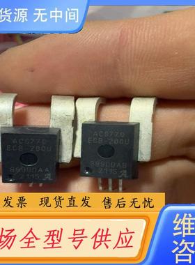 请询价-ACS770ECB-200U原字体库存尾料。一个