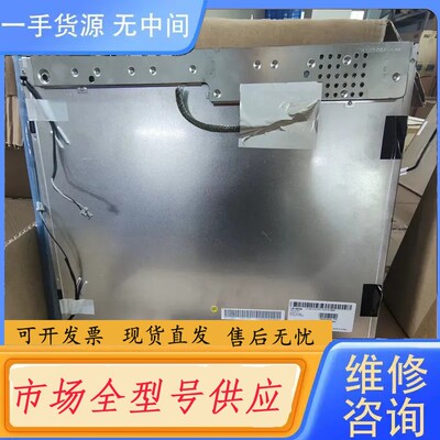 请询价-LM190E08-TLJ1/J8 MT190EN02 V.Y