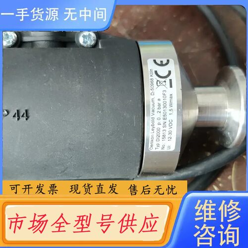 请询价-莱宝真空计:Dl 2000、Ui:12-30VDC。实物拍摄