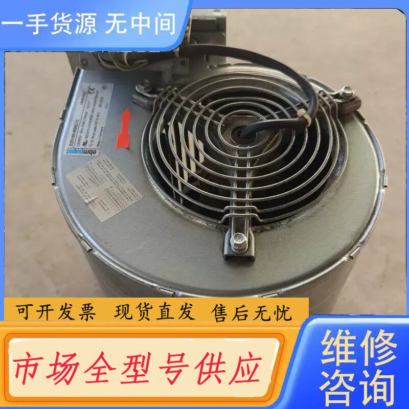 请询价-德国ebmpαpst变频器散热风机，