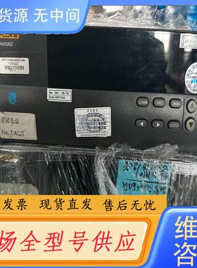 请询价-FLUKE NetDAQ