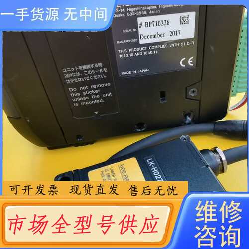 要询价--LK-H027K