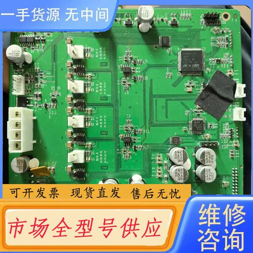 请询价-科曼控制驱动板3张，单价100元，C96