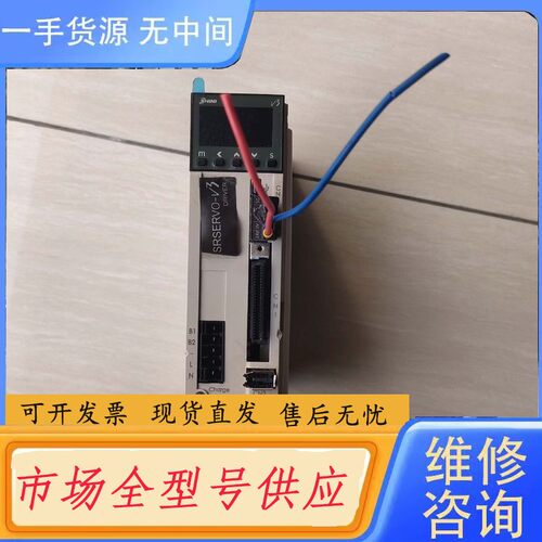 请询价-信易驱动器SV3A075A-D2，750W，实物拍摄，成