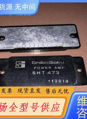 请询价-SHT473 SMA4201B B706 VISHA