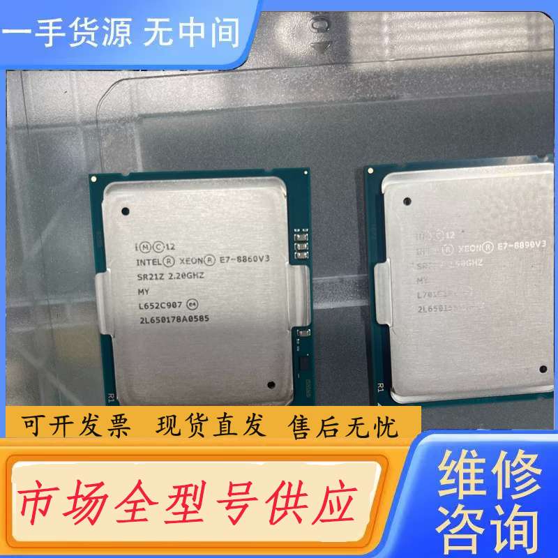 要询价--至强E7-8860V3/ 8890V3图片