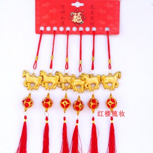 2026生肖马年新居乔迁布置盆景装饰小福马灯笼挂件元宝植物小吊坠