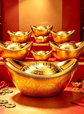 塑料大号金元宝摆件开业装饰摆件