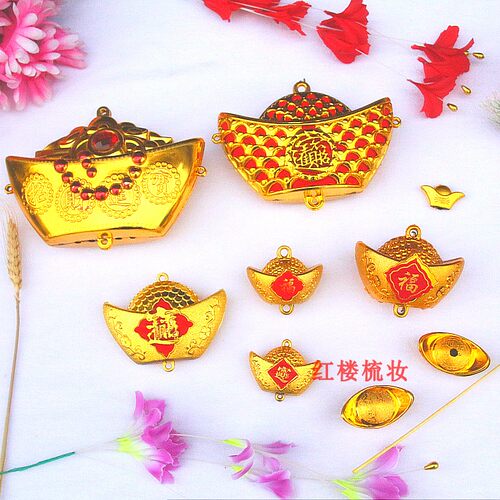 镀金塑料小元宝配件春节喜庆用品金色大元宝装饰配件喜庆用品 - 封面
