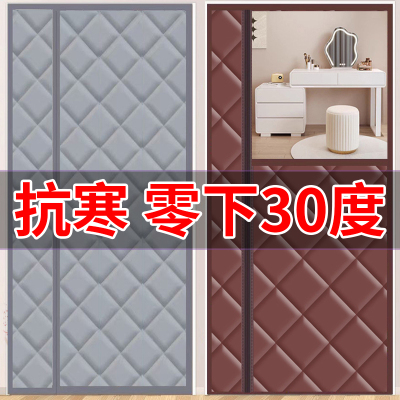 冬季棉门帘侧开保温棉窗帘家用防风保暖加厚挡风免打孔隔断防冻寒