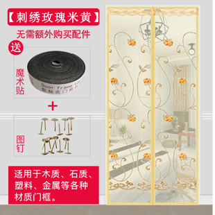 魔术贴防蚊门帘磁性纱门纱窗家用夏季磁铁高档卧室隔断自粘免打孔