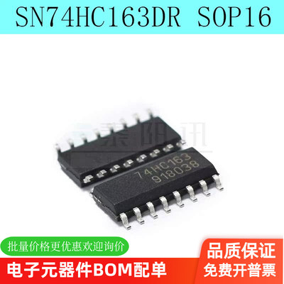 逻辑器件数字逻辑泰阳讯