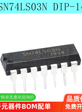 全新 SN74LS03N HD74LS03P 直插DIP-14 栅极/逆变器IC（5个）