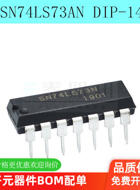全新原装SN74LS73N SN74LS73AN 74LS73逻辑-触发器芯片直插DIP14