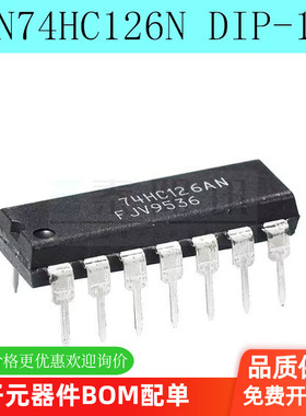 全新原装 HD74HC126P SN74HC126N 74HC126 直插DIP-14 逻辑芯片