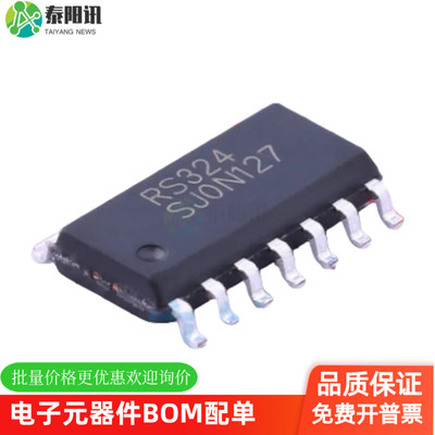 通用运算放大器IC润石RUNIC