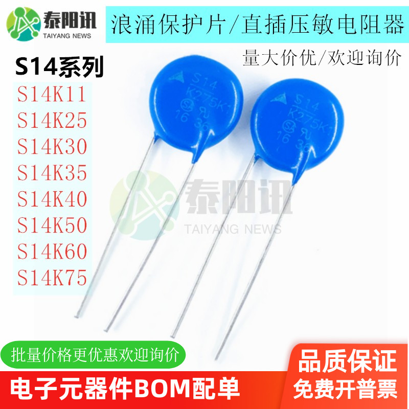 电阻器EPCOS/爱普科斯