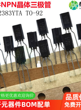 KSC2383YTA TO-92 C2383-Y NPN晶体管三极管 ON安森美原装现货