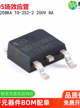 NCE0208KA TO-252-2 N沟道200V 8A增强型功率MOSFET场效应管 原装