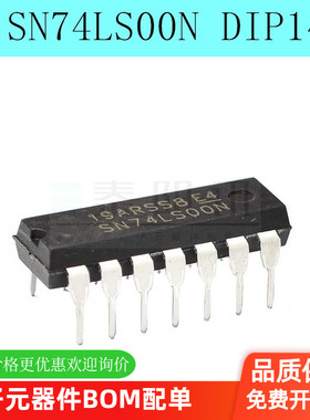 全新 SN74LS00N 74LS00 HD74LS00P 栅极/逆变器 直插DIP14（5个）