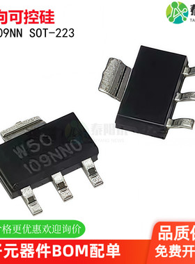 原装 Z0109NN 洗衣机可控硅 SOT-223 贴片三极管大功率双向晶闸管