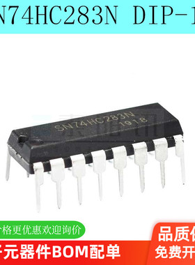 全新 SN74HC283N HD74HC283P 74HC283 DIP-16 逻辑IC 可直拍