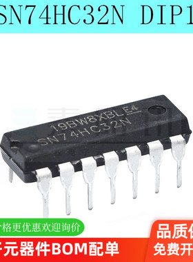 74HC32N SN74HC32N HD74HC32P DIP14 进口   栅极和逆变器（5个）