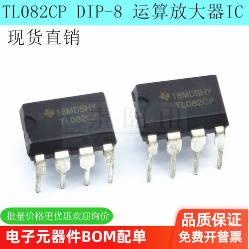 运算放大器IC运算放大器TYX